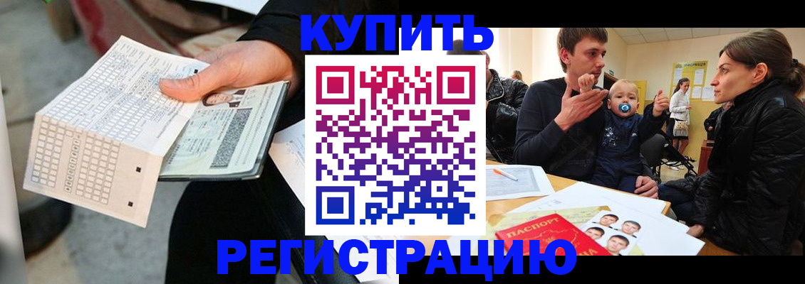 прописка поиск в Касли