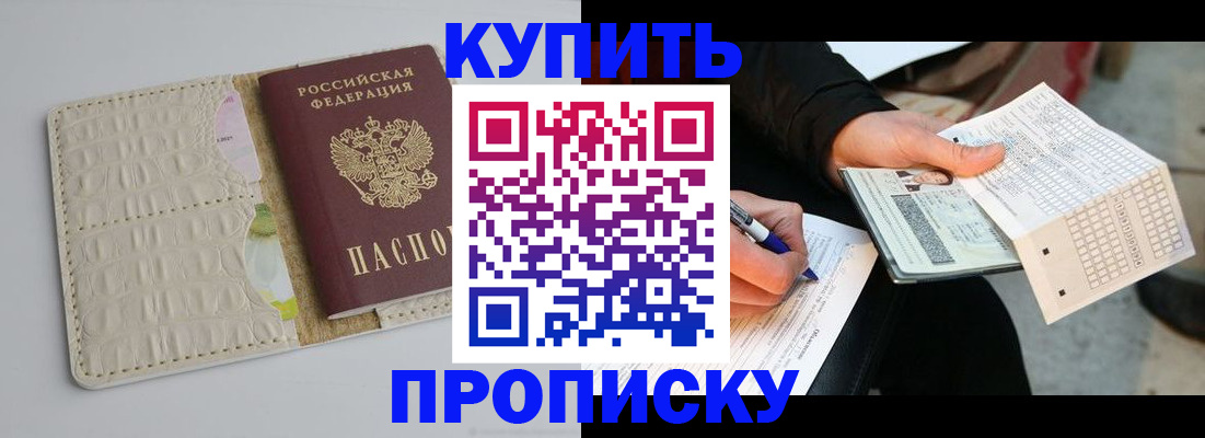 регистрация для школы в Касли