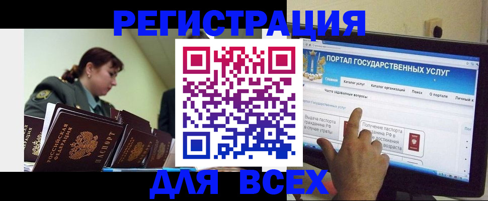 найти адрес прописки в Касли