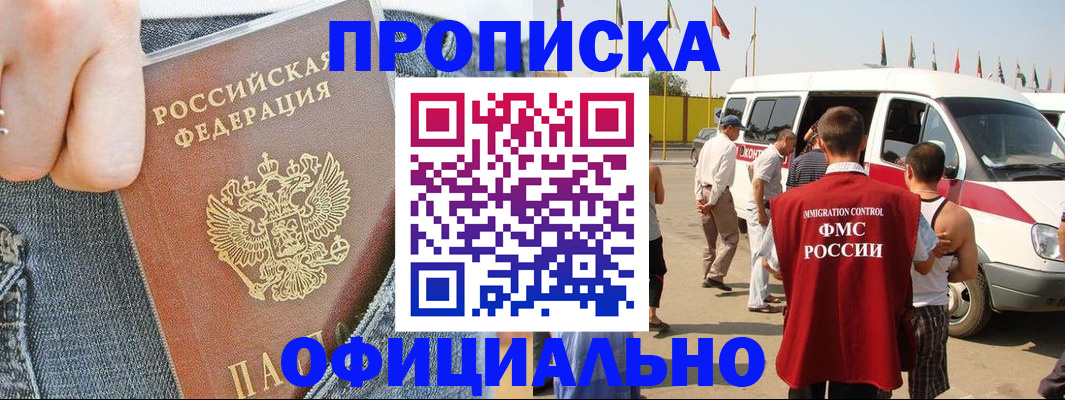 регистрация для дет. сада в Касли